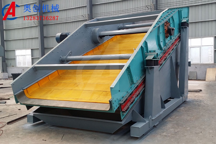 大產(chǎn)量馳張沸騰篩設(shè)備應(yīng)用介紹 大產(chǎn)量馳張沸騰篩設(shè)備應(yīng)用介紹