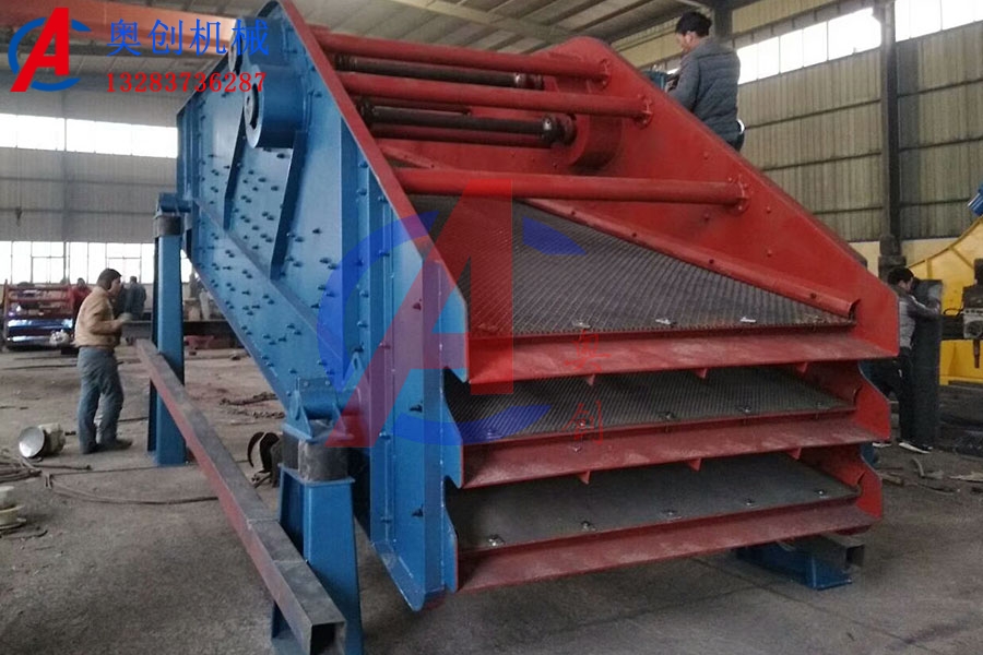 礦用圓振動篩應用行業 礦用圓振動篩應用行業