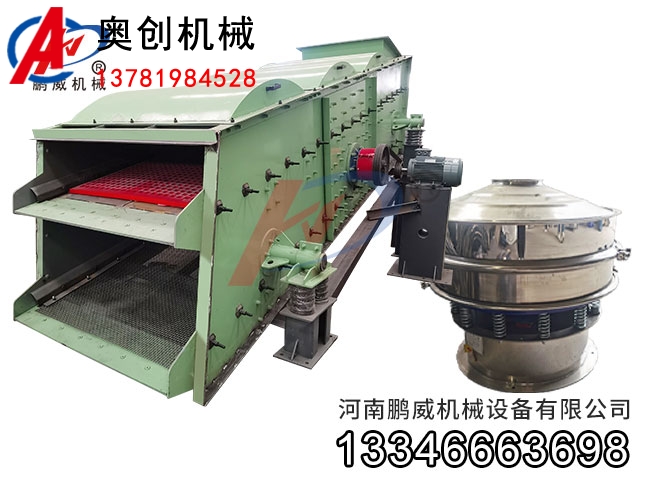 ?圓振篩和圓形振動篩的區(qū)別 ?圓振篩和圓形振動篩的區(qū)別