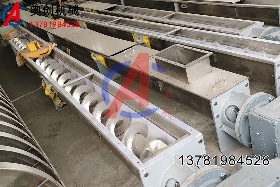  餐廚垃圾輸送設備無軸螺旋輸送機