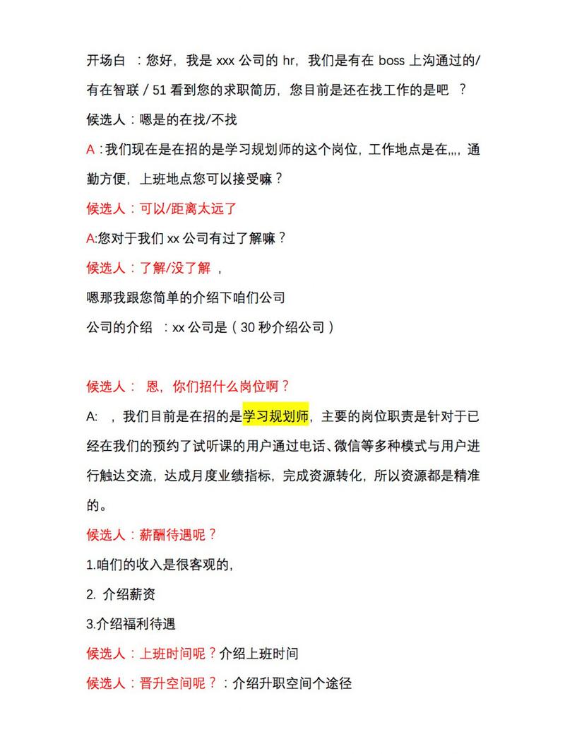 全国新闻 第42页