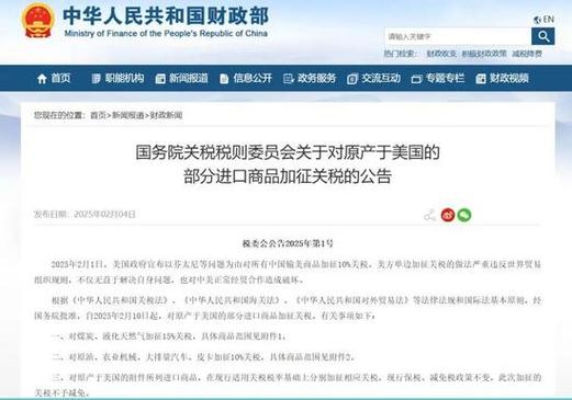 全国新闻 第33页