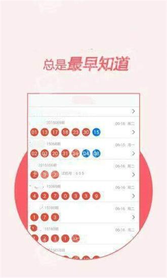 澳彩图库资料心水图片大全:4干部收茅台被点名