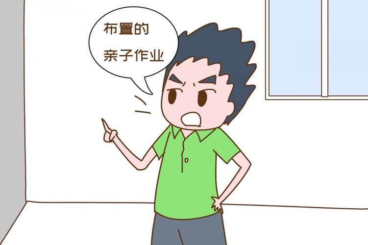 香港正版资料大全:不得给家长布置作业