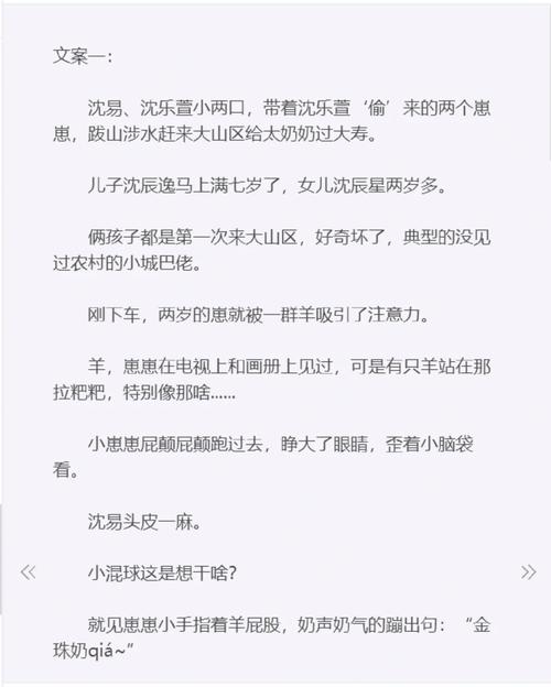 2025新澳门天天开奖结果和演员为二胎放弃女一与二胎 演员