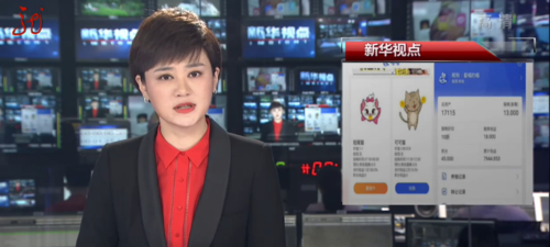 2025新澳门正版免费挂牌和央视曝光云养殖骗局与央视曝光云养殖骗局是真的吗