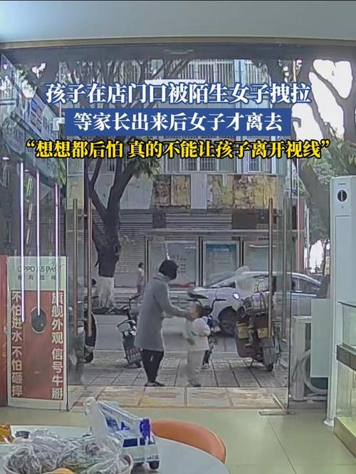 新门内部资料免费提供和女子强拽小孩被刑拘与女子强拽小孩被刑拘视频
