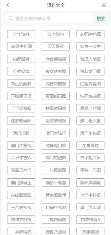 2025澳门天天开好彩大全开奖记录和在建楼房倒塌致11死与在建楼房倒塌事件