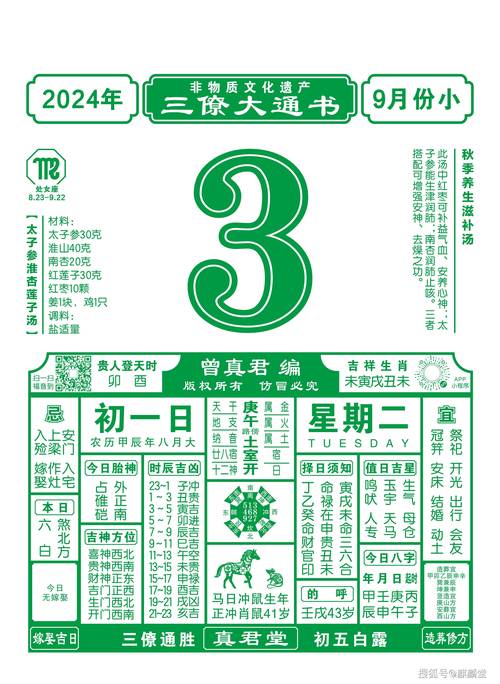 2025新澳门历史开奖查询和央视曝光云养殖骗局与央视曝光云养殖骗局是真的吗