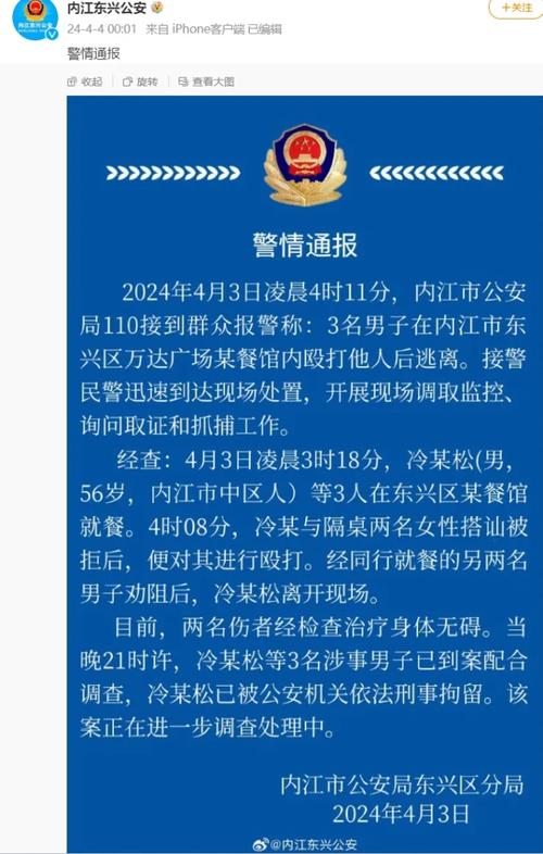 2025新澳门正版免费大全小龙女和女子强拽小孩被刑拘与女子强拽小孩被刑拘视频