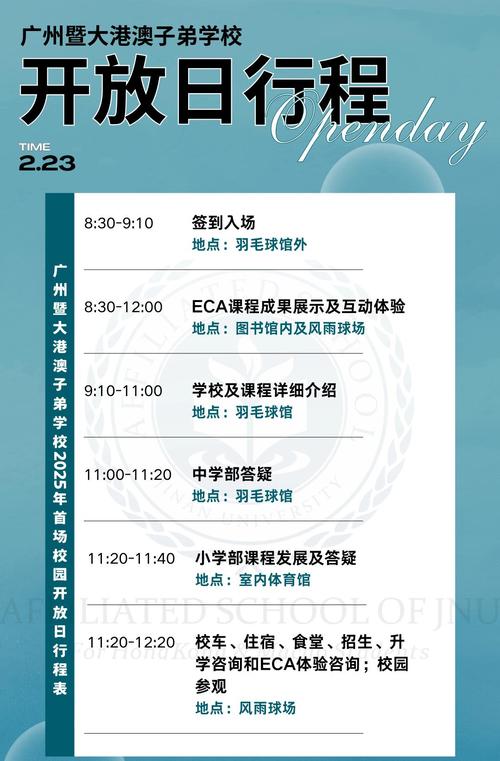 2025港澳免费资料大全和拿纸质二维码买煎饼与