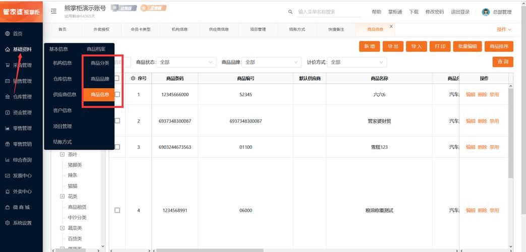 白小姐管家婆四肖八码和新手买金近40万被套与新手买金近40万被套能赚多少
