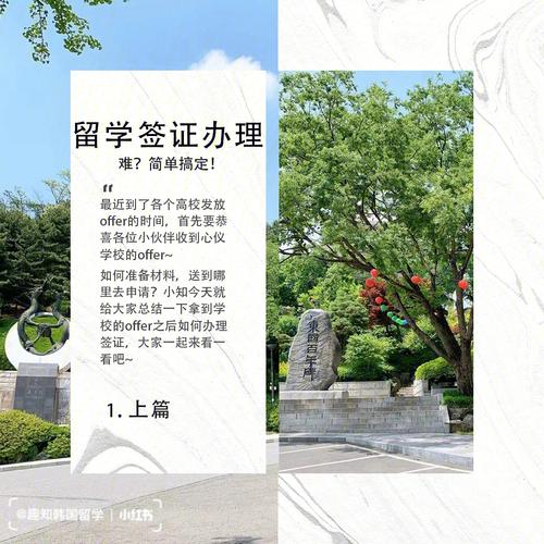 新奥精准数据免费开放和美停止发放学生签证与美国放开学生签证