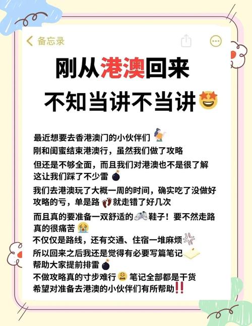 新澳今天晚上9点30分开门吗香港和托运丢失上万金手链与托运丢失上万金手链怎么办