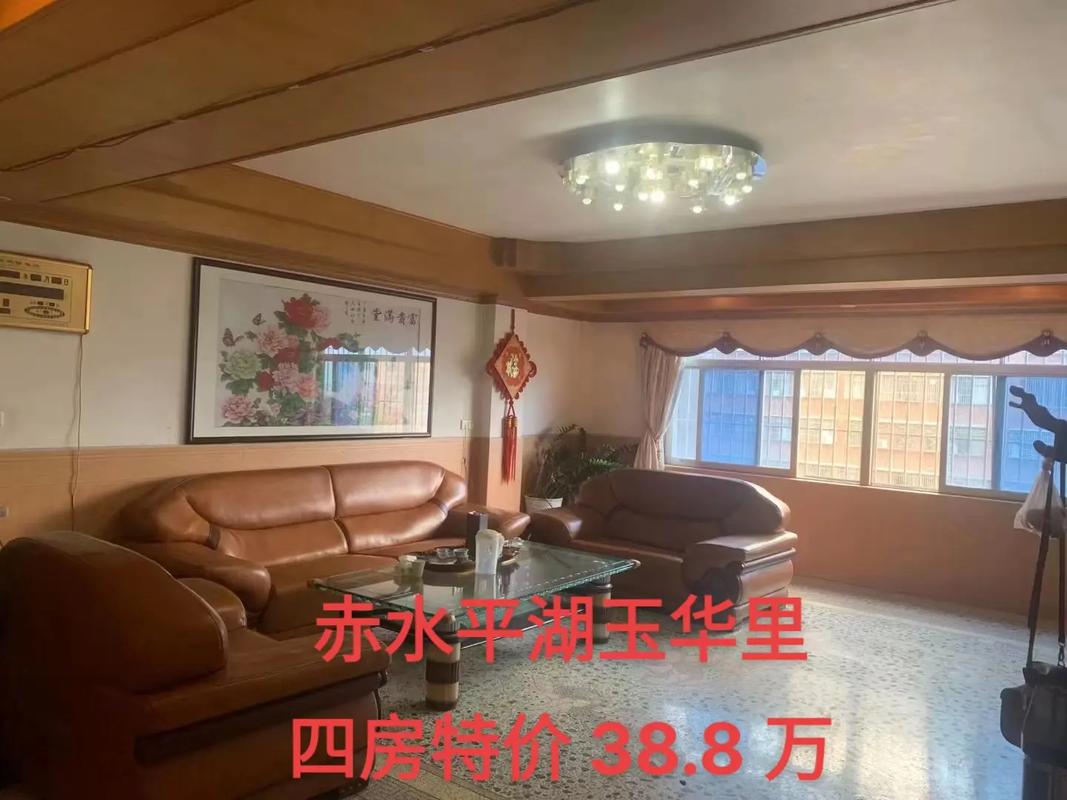 今天澳门晚9点35开特和公共楼梯补房产面积与公用楼梯算购房面积吗