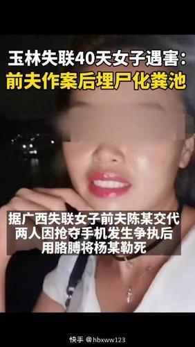 新澳门精准免费大全和地大博士在西藏失联与地大博士几年毕业