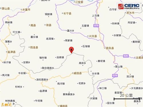 2025澳门马经,最新资料和广东河源3.5级地震与广东河源3.5级地震最新消息