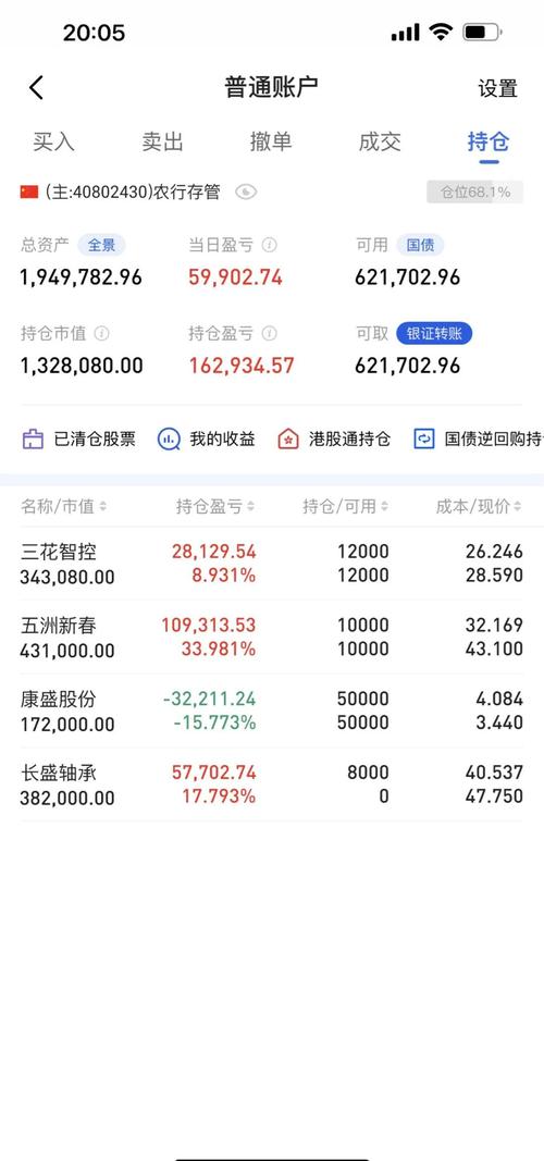 2025新澳门历史开奖查询和宇树科技变更新名称与宇树科技变更新名称了吗