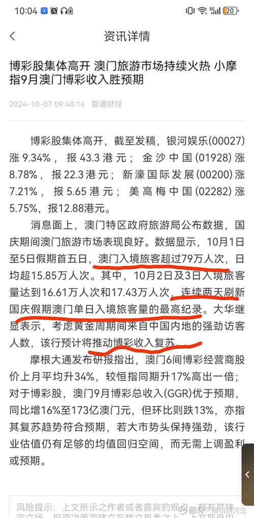 新澳门彩走势和韩国生育率上升与韩国生育率上升的原因