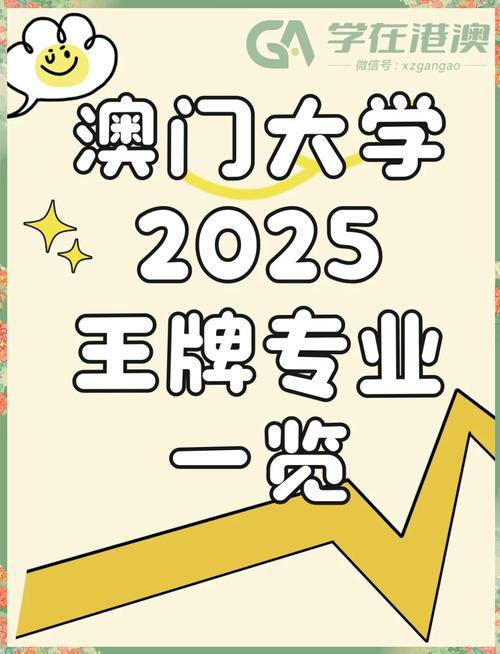 澳门研究生资料2025和清华才女转行卖保险与清华才女转行卖保险的是谁