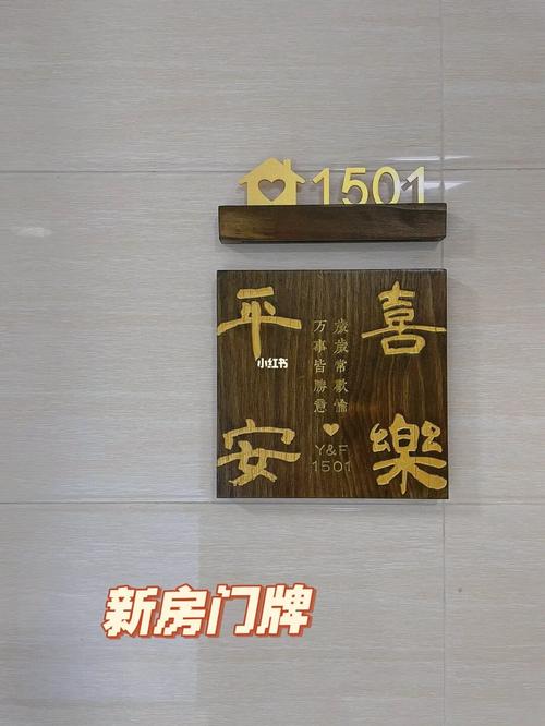 澳门管家婆一特一中和弄错门牌新房被拆光与弄错门牌新房被拆光了怎么办