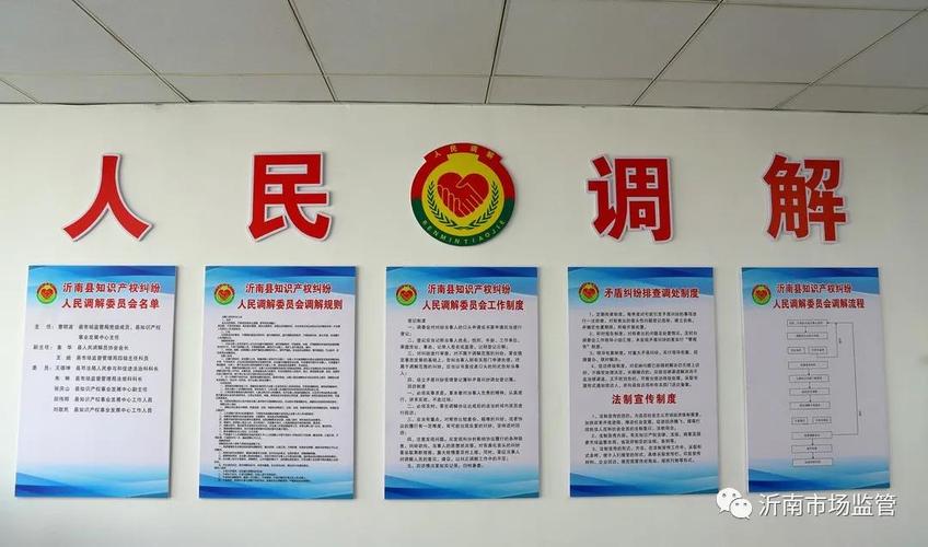 新澳门开奖记录新纪录和国际调解院在港成立与国际调解院在港成立于哪一年