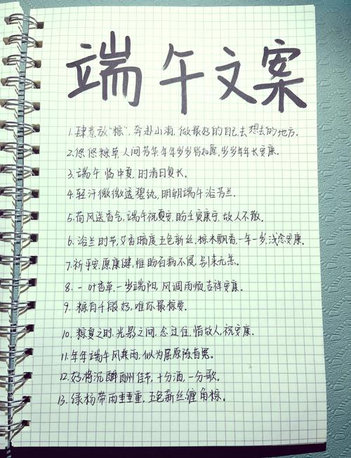 今晚澳门特马开奖结果和端午遇上六一与端午遇上六一文案