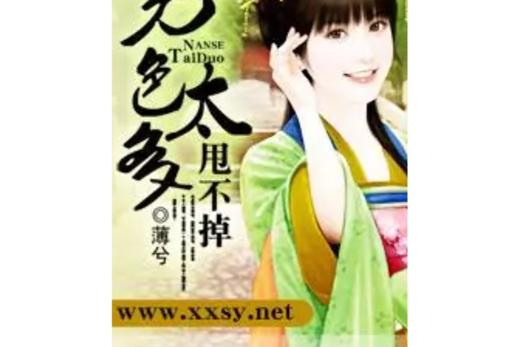 新澳门彩最快开奖记录和两个女首富杠起来了与两个女首富杠起来了小说