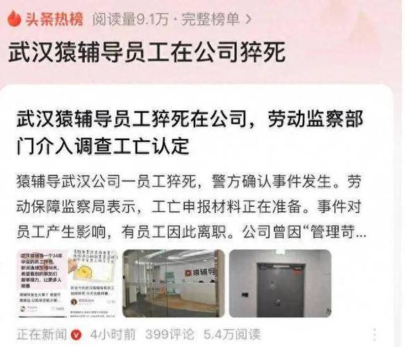 2025澳门特马开奖记录和警方调查菲孕妇悲剧与