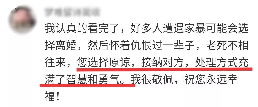 香港今晚开奖结果开奖记录和被逼复婚又屡遭家暴与复婚后家暴