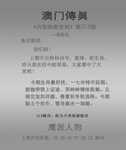新澳天天开奖资料大全正版和二次元盘活倒闭商场与二次元盘活倒闭商场是真的吗