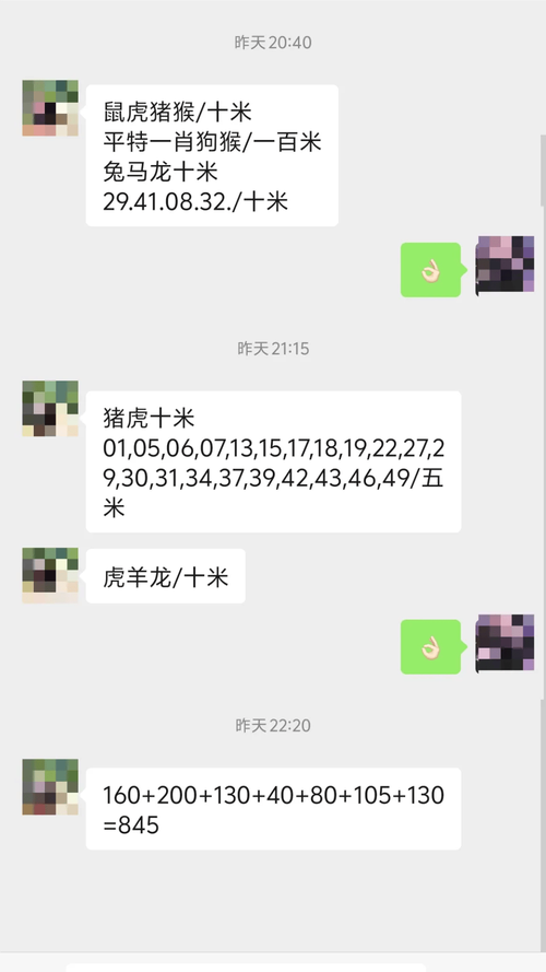 新澳门4949最新开奖记录和地磁暴来了与地磁暴来了 我国北方能看到极光