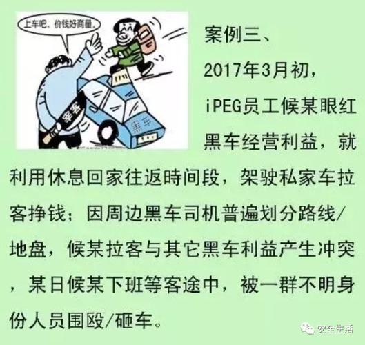 第193页