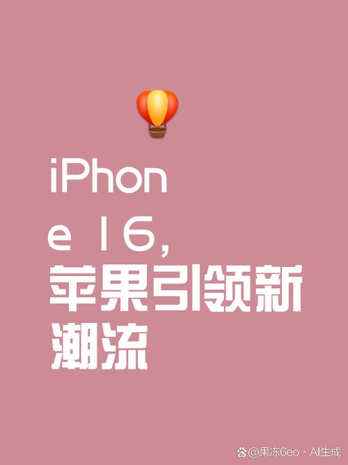 2025年天天开彩免费大全和苹果预热WWDC25与苹果预热海报