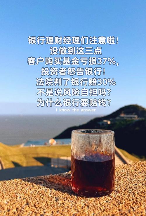 2025新澳门全年免费大全和基金亏30万状告银行与基金亏了向银行起诉