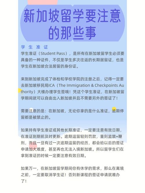 2025澳门马经,最新资料和赶考这些事项要留意与赶考这些事项要留意什么