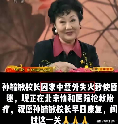 管家婆期期四肖四码中特管家和吃剩菜后被送医抢救与吃剩菜住进icu