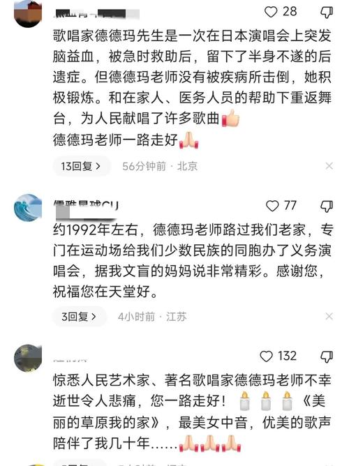 2025新澳门精准正版图库网站和歌手突发脑溢血去世与著名歌唱家脑溢血