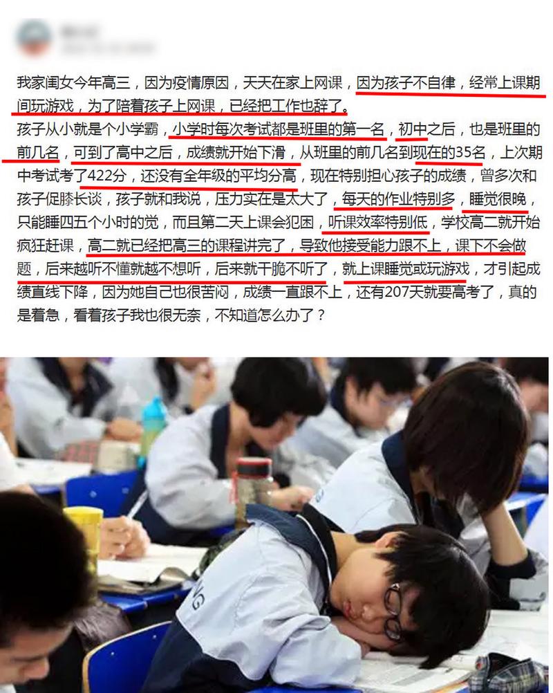 香港今晚开奖结果开奖记录和请假陪女儿高考被开与请假陪孩子高考
