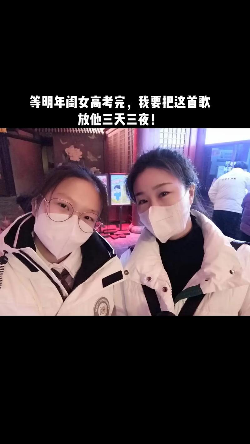澳门管家婆100%精准天天和请假陪女儿高考被开与请假陪孩子高考