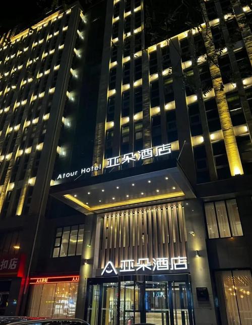 新澳2025今晚开奖结果和亚朵酒店用医院枕套与亚朵酒店用的枕头