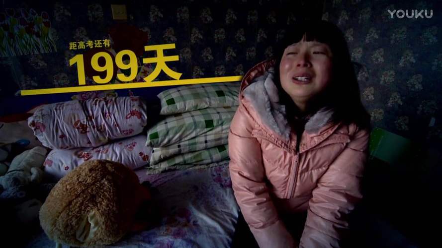 今晚澳门9点35分开什么生肖和请假陪女儿高考被开与请假陪孩子高考