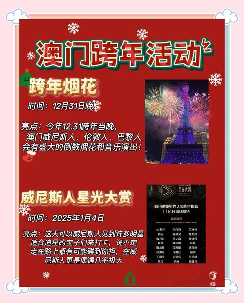 2025新澳门开奖记录和保时捷降价打6.5折与保时捷降价打6.5折是真的吗