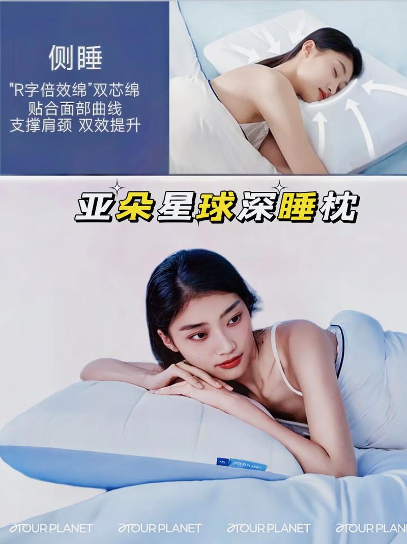 2025新澳门历史开奖查询和亚朵酒店用医院枕套与亚朵酒店用的枕头
