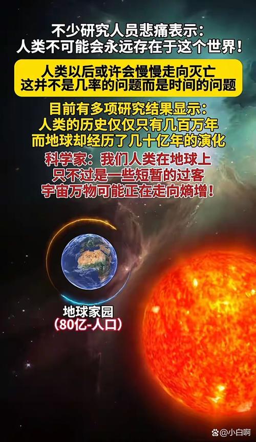 新奥精准数据免费开放和科学家发现超级地球与科学家发现超级地球 或存类地生命