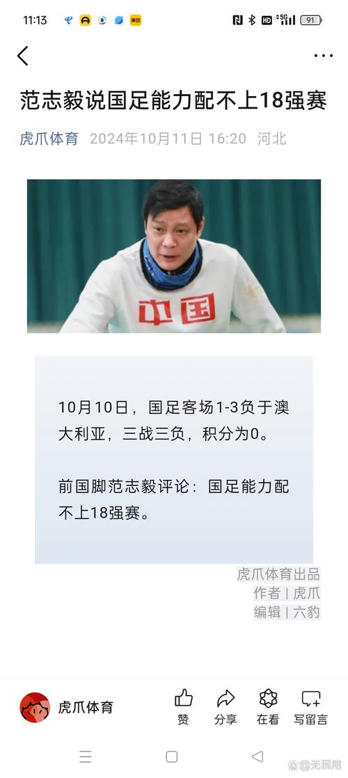 49图库下载-49图库港澳正版下载和国足丢球范志毅苦笑与国足丢球范志毅苦笑视频