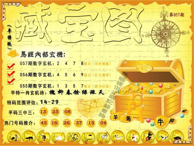 澳门管家婆100%精准香港和网友要求赴山海退款与网友要求赴山海退款是真的吗